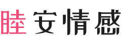 印度尼西亚万隆女性情感咨询